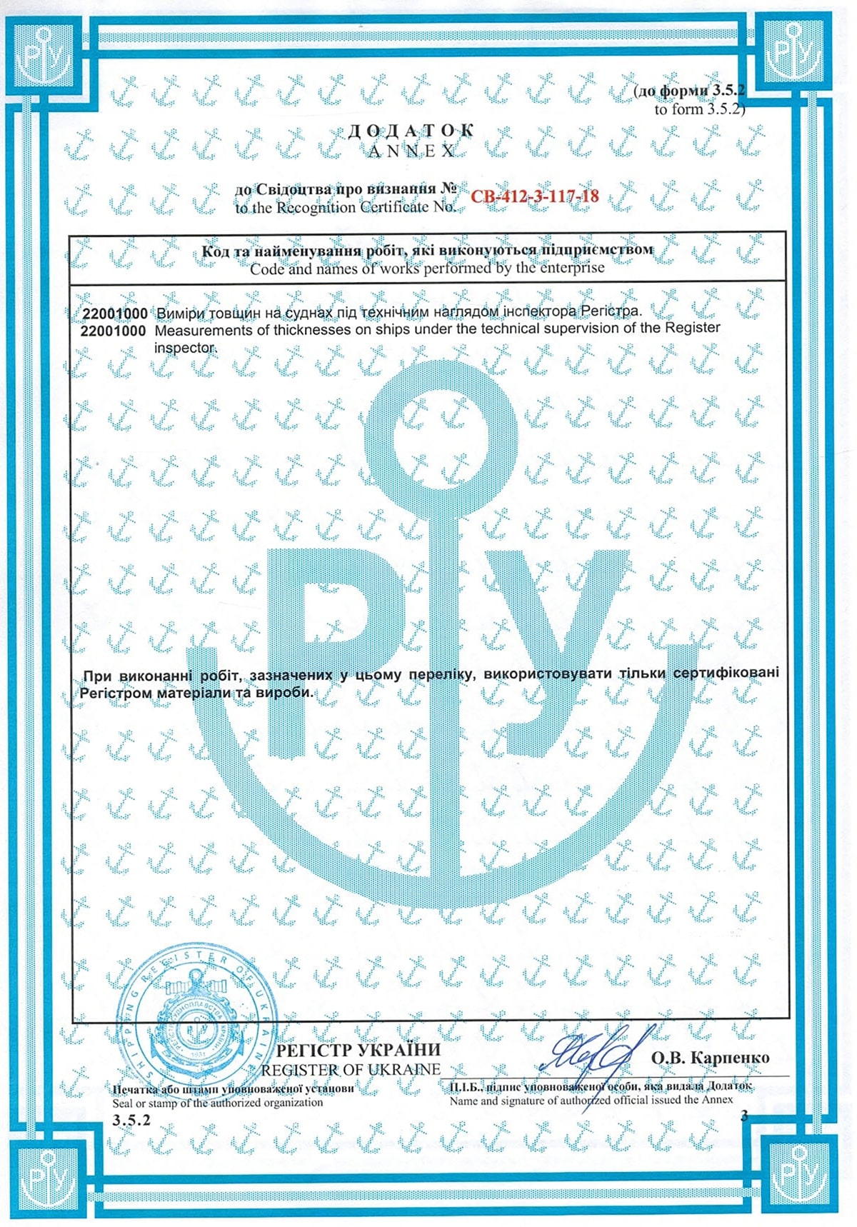 Certificate picture